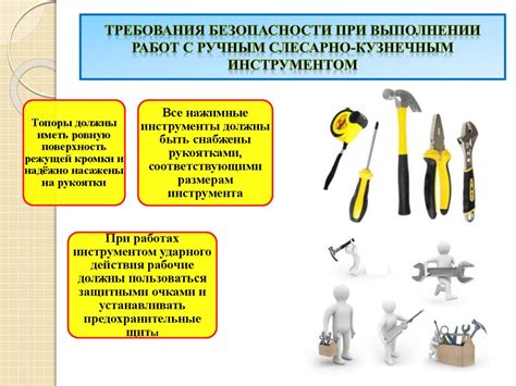 Предупреждающие меры для сохранности клапанов