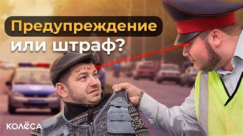 Предупреждение или предзнаменование?