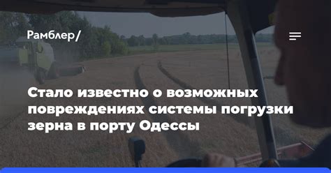 Предупреждение о возможных повреждениях клеенки при очистке