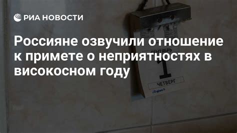 Предупреждение о неприятностях