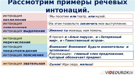 Предупреждения и предложения