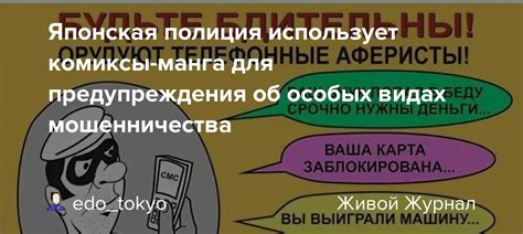 Предупреждения об особых случаях