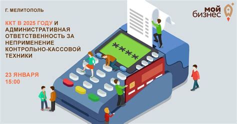 Предыстория и важные моменты