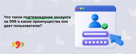 Преимущества аккаунта ВХС