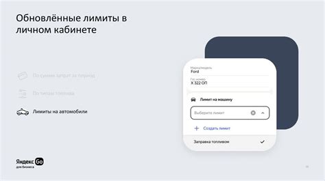 Преимущества бесконтактной заправки Яндекс