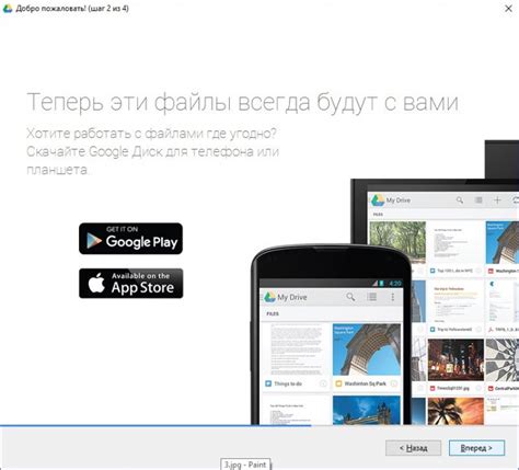 Преимущества быстрой загрузки архива на Google Диск