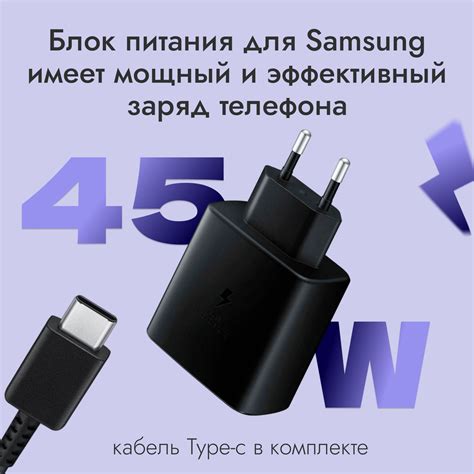 Преимущества быстрой зарядки на Samsung