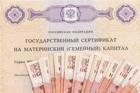 Преимущества включения материнского капитала в сумму кредита