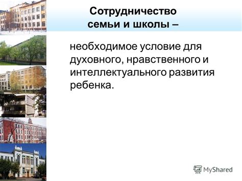 Преимущества внедрения светской этики в образовательный процесс