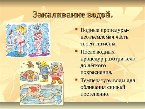 Преимущества водных процедур