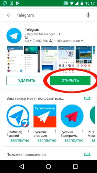 Преимущества входа в аккаунт Google по номеру телефона: удобство и быстрота