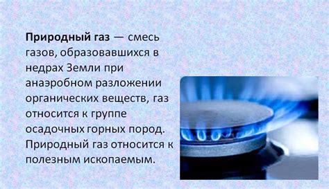 Преимущества газа в проведении тепла