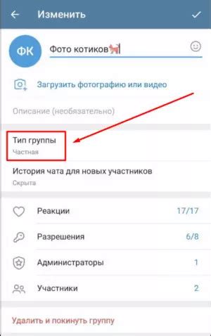 Преимущества добавления удаленного участника в Telegram-группу