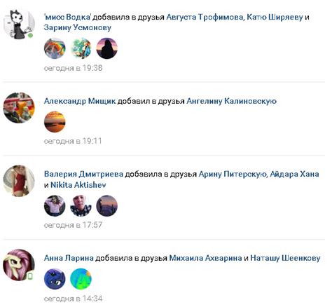 Преимущества добавления Instagram в ВКонтакте