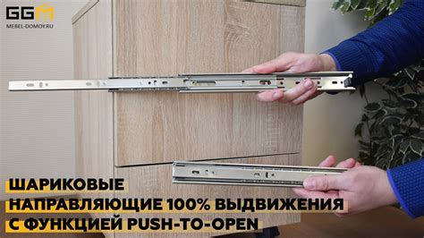 Преимущества доводчика с функцией push to open