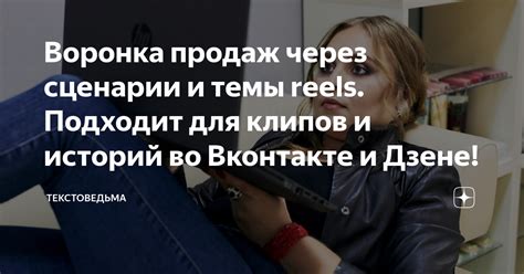 Преимущества доступных историй во ВКонтакте