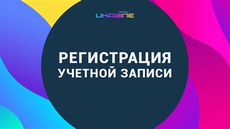 Преимущества знания имени учетной записи провайдера