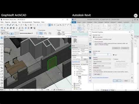 Преимущества интеграции Revit и AutoCAD