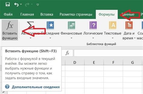 Преимущества использования ВПР в Excel