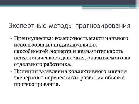 Преимущества использования Личного Психологического Дневника кабинет