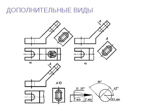 Преимущества использования Т контр на чертеже