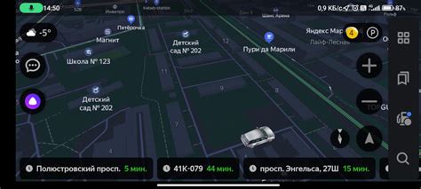 Преимущества использования Яндекс Навигатора в Android Auto