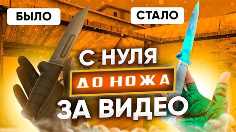 Преимущества использования автокликера в Standoff 2