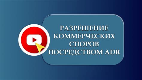 Преимущества использования альтернативного режима