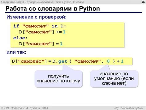 Преимущества использования бесконечного цикла в Python