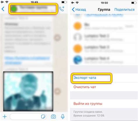 Преимущества использования бизнес чата в WhatsApp