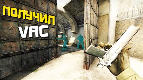 Преимущества использования ботов в соревновательной игре CS GO