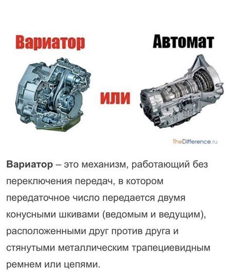 Преимущества использования вариаторной коробки