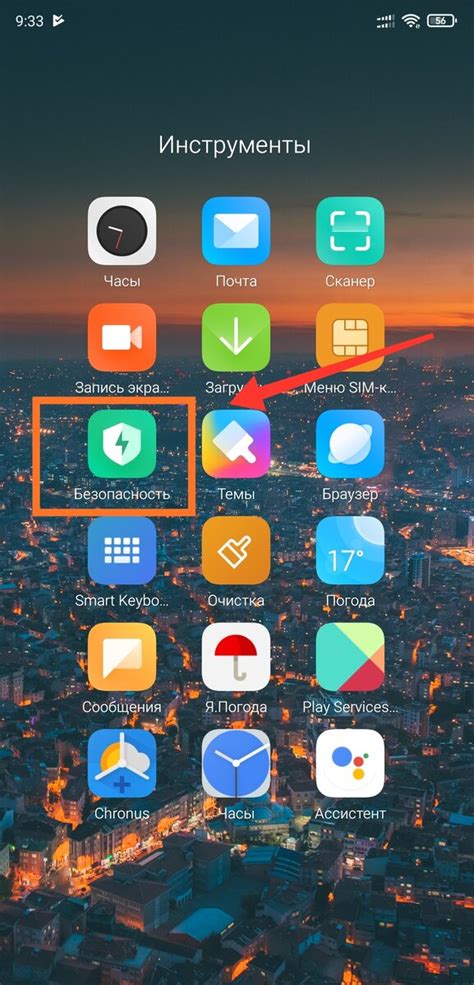 Преимущества использования виджета на рабочем столе MIUI