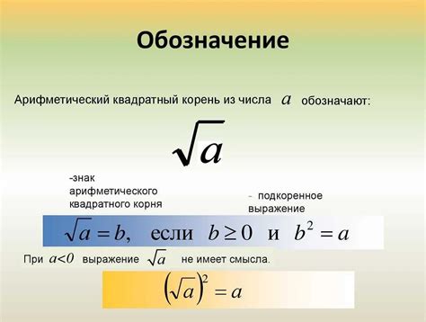 Преимущества использования вычисления корня трех