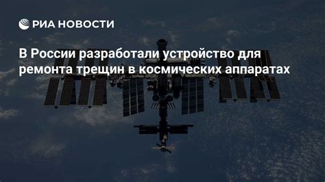 Преимущества использования гироскопов в космических аппаратах