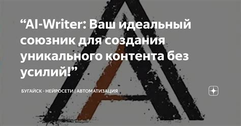 Преимущества использования группы для создания новостей