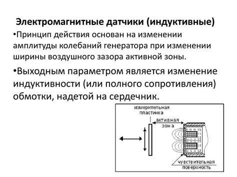 Преимущества использования датчика холла