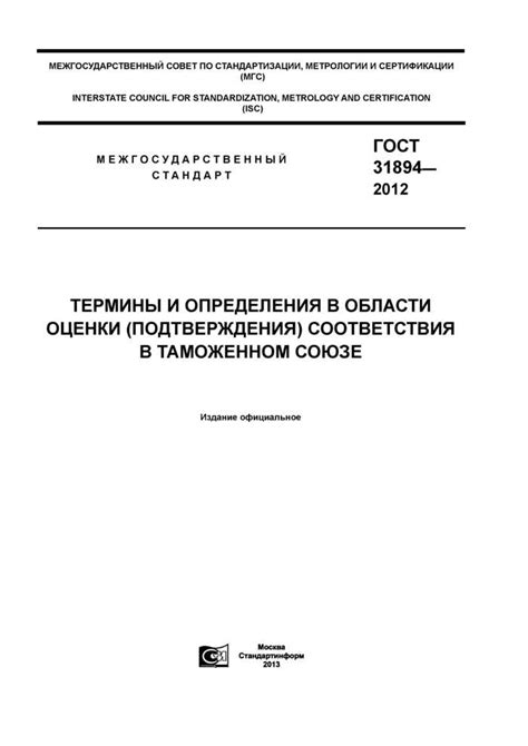 Преимущества использования знака обращения на рынке