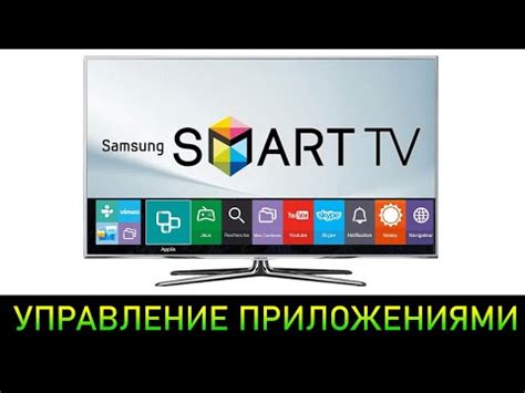 Преимущества использования инвертора в телевизоре Samsung