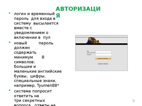 Преимущества использования информации о местоположении