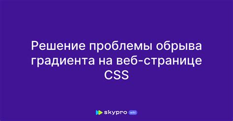 Преимущества использования классов CSS на веб-странице