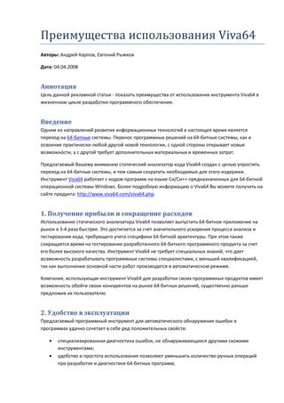 Преимущества использования кода в Moodle