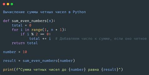 Преимущества использования метода нахождения суммы целых чисел в Python