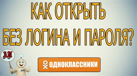 Преимущества использования методов без пароля и логина