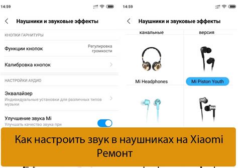 Преимущества использования микрофона на беспроводных наушниках Xiaomi