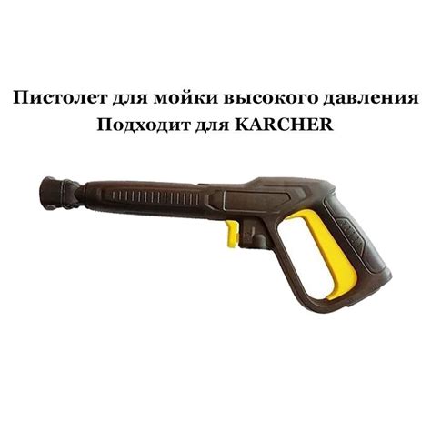 Преимущества использования мойки Karcher K3