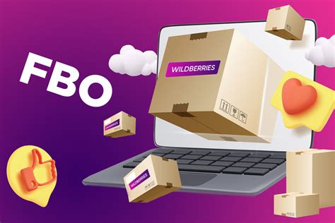 Преимущества использования нового API Wildberries