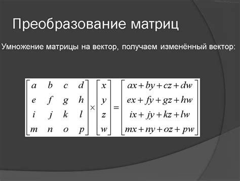 Преимущества использования нулевого вектора в numpy