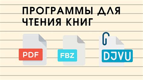 Преимущества использования онлайн-сервисов для разделения PDF файлов