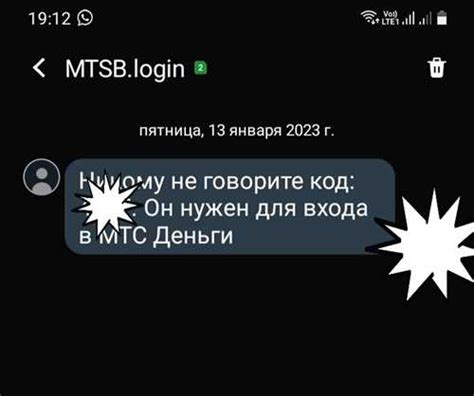 Преимущества использования отсутствующих данных MTS